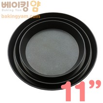 베이킹얌 피자팬-11