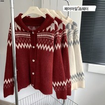 빈티지 컬러 나른 가디건 스웨터 가을 겨울룩 루즈핏 라운드 탑