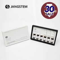 기능성 화장품 장스템 - 화이트닝 앰플