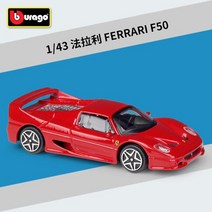 자동차 다이캐스트 브라고 1: 43 페라리 488 스파이더 블루 장식 모형, f50