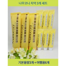 나무코니 치약 천연치약 본품3개, 3개, 125g