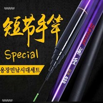 용장 스페셜 민낚시대 5.4m 풀세트 민장대 낚시대 낚시줄 찌 포함, 용장민낚시대540, 용장민낚시대540