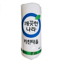 깨끗한 나라 키친타올 70매 답례품 판촉용 사은품 기념품, 50개