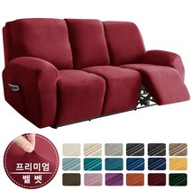 FORCHEER 벨벳 시바스 리클라이너 소파 커버 더스트 커버, 와인 레드, 3인승