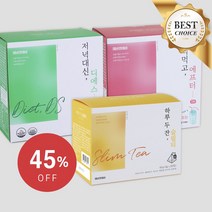 [EVERNEVER] 에버앤에버 10일동안 감량 플러스 패키지(디에스1박스 애프터1박스 슬림티1박스) 당일발송 굶지말고 탄수화물 커트해요+사은품증정, 3박스, 120ml