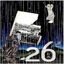 26년 1-3 완결 전3권 강풀 E