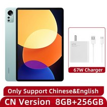 샤오미패드5프로 12.4인치디스플레이 스냅드래곤870옥타코어 10000mAh 67W고속충전 50MP카메라 태블릿, 02AddStylusPen2, 06CNROM8G256GBGreen