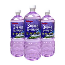 브랜드없음 불스원 에탄올 발수코팅 워셔액 3P세트(+세차타월3P), 선택완료, 선택완료, 단품없음