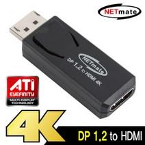 (강원전자 NETmate DisplayPort 1.2 to HDMI 젠더 (NM-DPH03 젠더/강원전자, 단일 모델명/품번