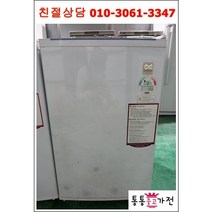 중고가전 중고냉장고 원도어냉장고 대우75리터 원룸 투룸 고시원 자취용 컨테이너 카라반 캠핑카 냉장고, 냉장고중고2도어