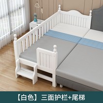 침대 연장 가드 레일 유아용 나무 침대옆 사이드 간이 공간활용 유아 신생아 아기 아기침대, 3면난간플러스꼬리사다리200x80x40