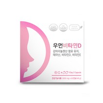 유어그린 우먼비타민D 영양제 48g, 60정, 1개