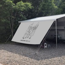나만의 감성 사이드월 카라반 어닝 맞춤제작, 4.5M (심지6mm)-사진파일전달