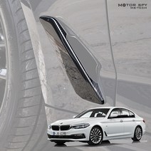 엠에스파츠 BMW5시리즈 휀다 에어덕트 카본 크롬몰딩 익스테리어, 크롬(유광)