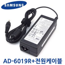 삼성전자 삼성 노트북 충전기 AD-6019R 정품 어댑터 19V 3.16A 60W, AD-6019R 19V 3.16A+전원케이블
