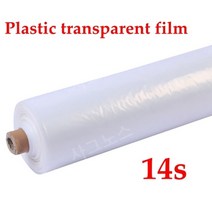 그라운드 시트 방수포 텐트 이화지작 타포린 캠핑 천 온실, 두께 0.14mm, 5x5m, 두께-0.14mm