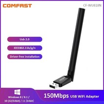 CF-WU818N 드라이브 USB 무선 WiFi 어댑터 150Mbps 2.4GHz 네트워크 카드 802.11b/g/n 동글 외부 3dBi 안테나