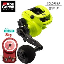 아부가르시아 컬러즈 LP 멀티기어비 베이트릴 쭈꾸미 문어 참돔 다운샷, 네온 / 우핸들