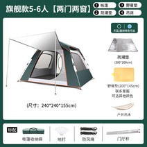 피크닉텐트 한강 그늘막 원터치텐트 가성비텐트 감성, 플래그십그린라지+방습매트+피크닉매트+해먹