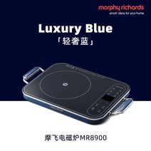 휴대용인덕션 가정용 MORPHY RICHARDS Cooker 인덕션 전기 스토브 220v 소형 다기능 히터 주방 호브 핫플레이트 미니, [02] B, [05] AU