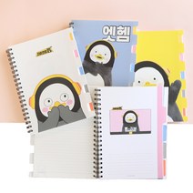 펭수 인덱스 노트 스프링노트 친환경, 랜덤