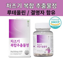 자소엽 효능 차즈기 차조기잎 차조기 1박스, 1통, 36g
