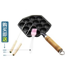 타코야키 만들기 팬 기계 12 구멍 주철 팬 새우 마루코 기계 베이킹 형태 금형 주방 팬 문어 베이킹 요리 도구, 나무 손잡이