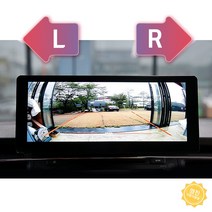 화물차 어라운드뷰 4채널 블랙박스 후방카메라 마스터뷰 360, 4채널 마스터뷰 360