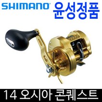 윤성정품 시마노 15 오시아 콘퀘스트 300HG 금콩, 윤성 오콘301HG좌핸