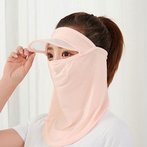등산 자외선 차단 마스크 코랄핑크 햇빛 피톤치드향, 1