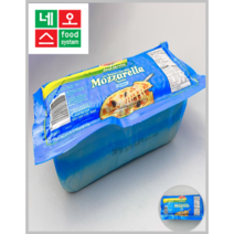 [쏘렌토] 수입(미국) 자연산100% 모짜렐라치즈 갈바니블럭 2.27kg 2-6EA(냉동)_치즈왕자SORRENTO, 5팩