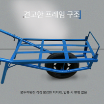 수레 농업용 트롤리 외륜 평판 이륜차 과수원 견인차 치킨 버스 산악 도로, S 플롭이 있는 브레이크가 없는 2륜 팽창식 휠