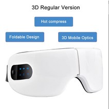 3D 전기 온열 눈 마사지기 진동 접이식 뜨거운 압축 블루투스 피로 완화 파우치 다크 서클 보호대, 02 Regular version