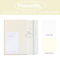 데일리 위클리 플래너 스케줄러 다이어리 학생용 귀여운 일정 계획 일지 일기 메모장 주간 폼 빈 페이지, D