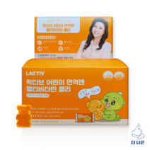 락티브 어린이면역엔 멀티비타민 젤리 (2.5g X 60입), 단품, 단품