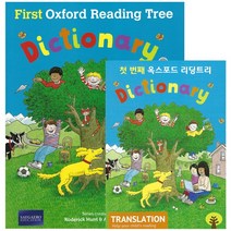 [옥스퍼드리딩트리 사운드북 사전] First Oxford Reading Tree Dictionary 번역책자 포함