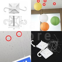 부착식 천장후크 천정 걸이 표찰 와이어 줄 행잉사인 고리 2P