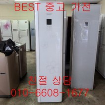 중고에어컨 하우젠에어컨 하우젠스탠드형에어컨 하우젠스탠드형 에어컨 15평형, 중고삼성에어컨