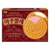 아꾸뿔레 102g 결혼식답례품쿠키 결혼 수제