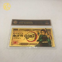 지폐모형 동전모형 모형동전지폐 팬 선물 coa가있는 15 가지 유형 일본 애니메이션 악마 슬레이어 금 플라스틱 지폐, 크림 화이트