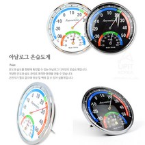 벽걸이 아날로그 온습도계 탁상용 온도계습도계 측정 온도측정 습도측정 온도측정기 습도측정기 온습도계측기, 기본