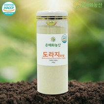 도라지 가루 분말 국산 230g, 1개