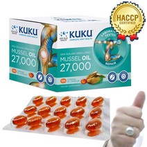 뉴질랜드 쿠쿠 고함량 초록잎홍합 오일 27000 120캡슐 1통 Newzealand KuKu Green Lipped Mussel Oil, 한통당 120캡슐