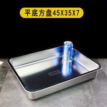 7 10 15cm 304 스테인레스 대야 보관통 스덴 깊은 트레이 영업용 양념통, 매우 두꺼운 45x35x7
