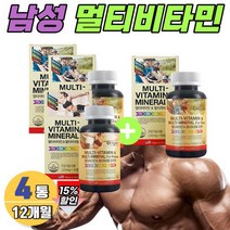 남성 종합영양제 멀티 비타민b 컴플렉스 요오드 식약처인증 미국 직구 크롬 요오드 망간 복합체 판토텐산 철분 건조효모, 상세페이지 참조, 상세페이지 참조