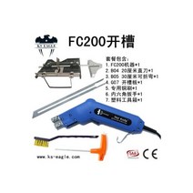 스티로폼 절단기 열선 커터 엠보싱 스치로폴 판넬, FC200+B04+B05+G07(홈자)