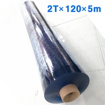 (청투명2mm/폭120cm/길이5m Roll) PVC연질비닐 아스테이지