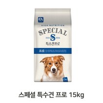 강아지사료 특수견 고에너지 반려견 15kg 필수 영양소72394EA, 본상품선택