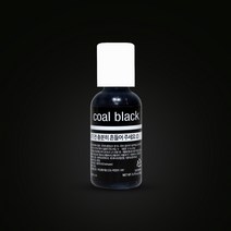 셰프마스터 식용 색소 (65g/20g)수용성 / (57g/3g) 지용성 베이킹 초콜렛 초콜릿, 20g콜블랙
