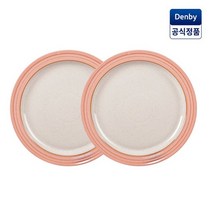 덴비 헤리티지 디너 플레이트 2P, 3.베란다,피아자